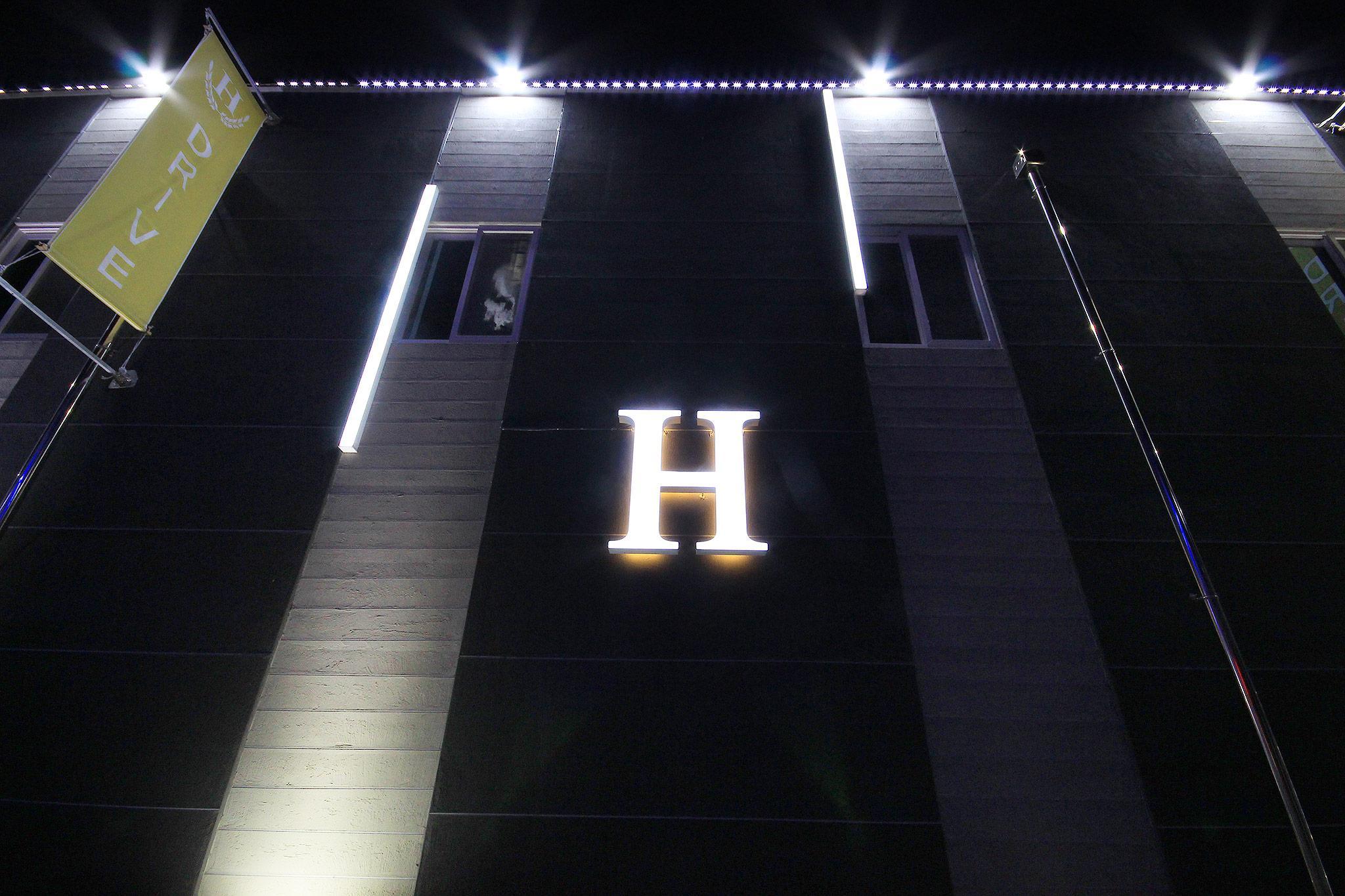 H 드라이브 호텔 (H Drive Hotel)