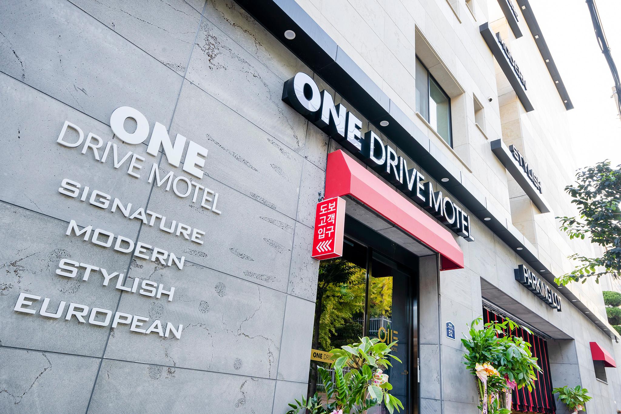 광양 원 드라이브무인텔 (Gwangyang One Drive Unintel)