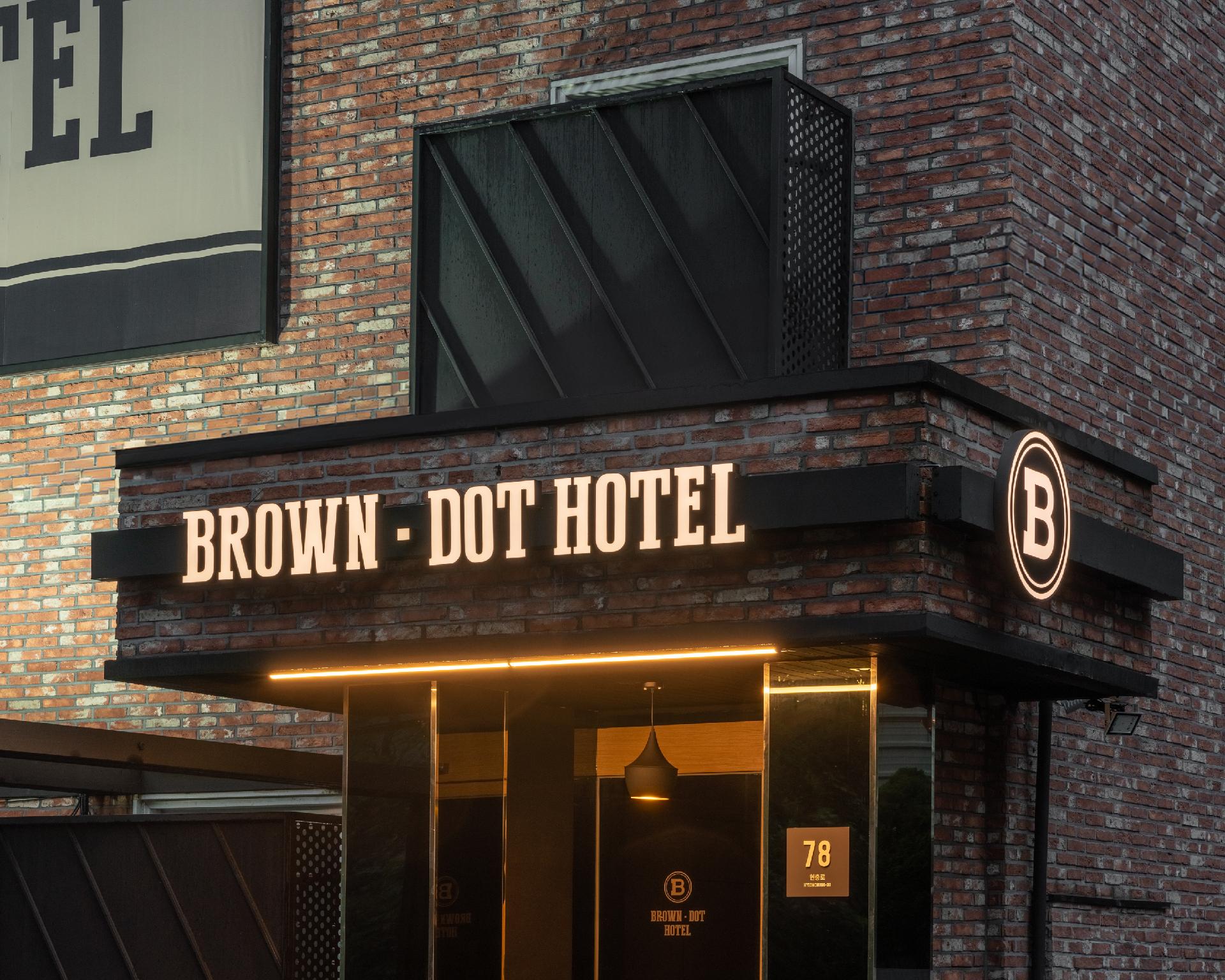 브라운도트 군산 나운점 (Brown Dot Gunsan Naun Branch)