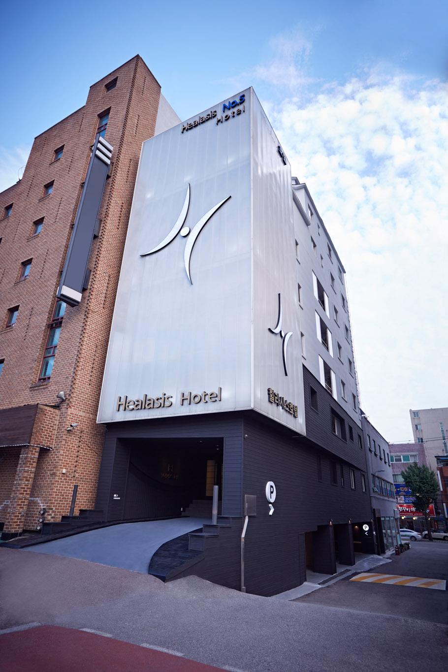 힐라시스 호텔 (Healasis Hotel)