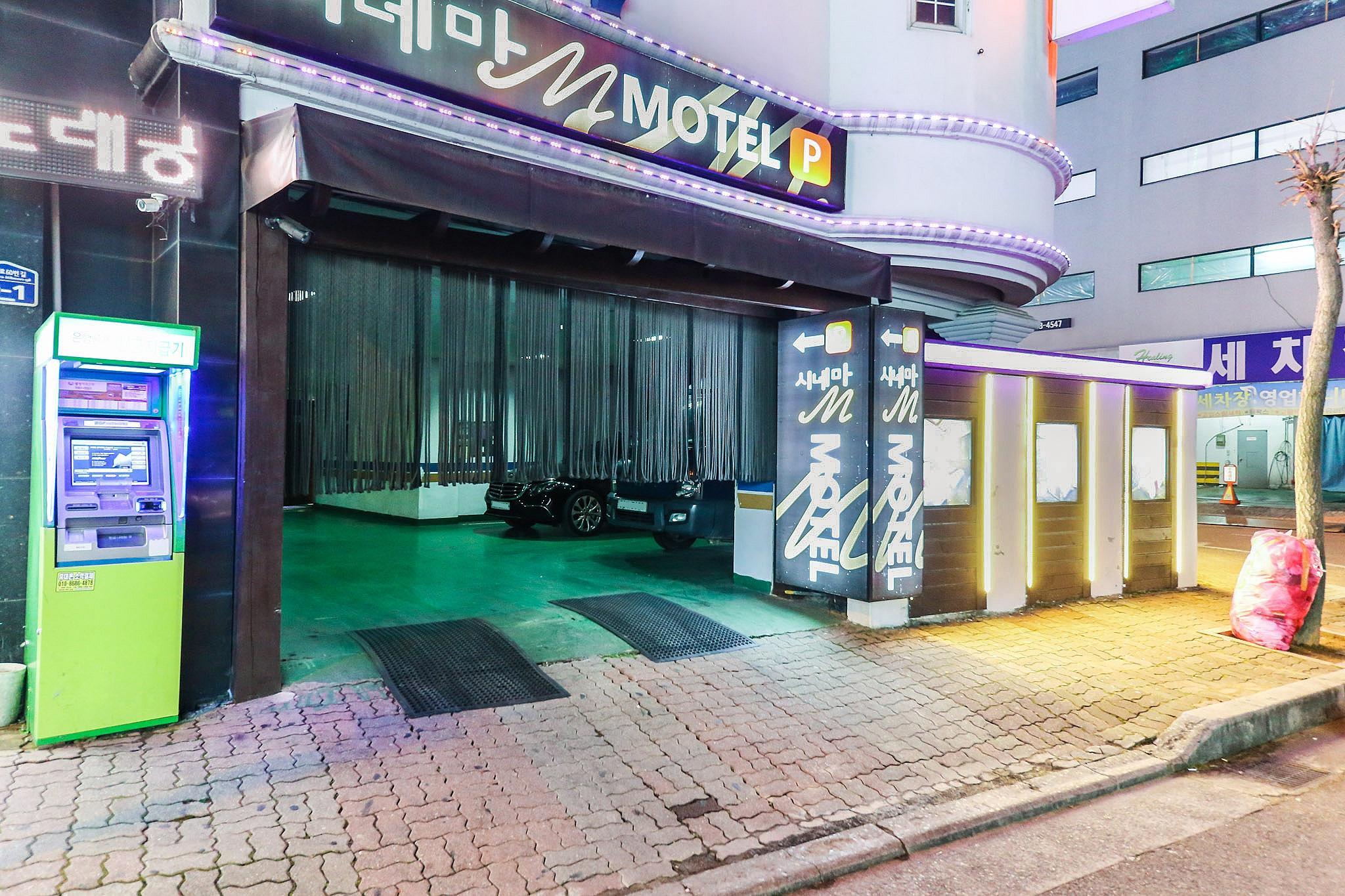청주 M 시네마 (Cheongju M Cinema)