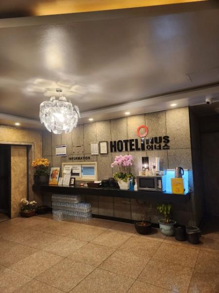문경 이너스 호텔 (Mungyeong Inners Hotel)