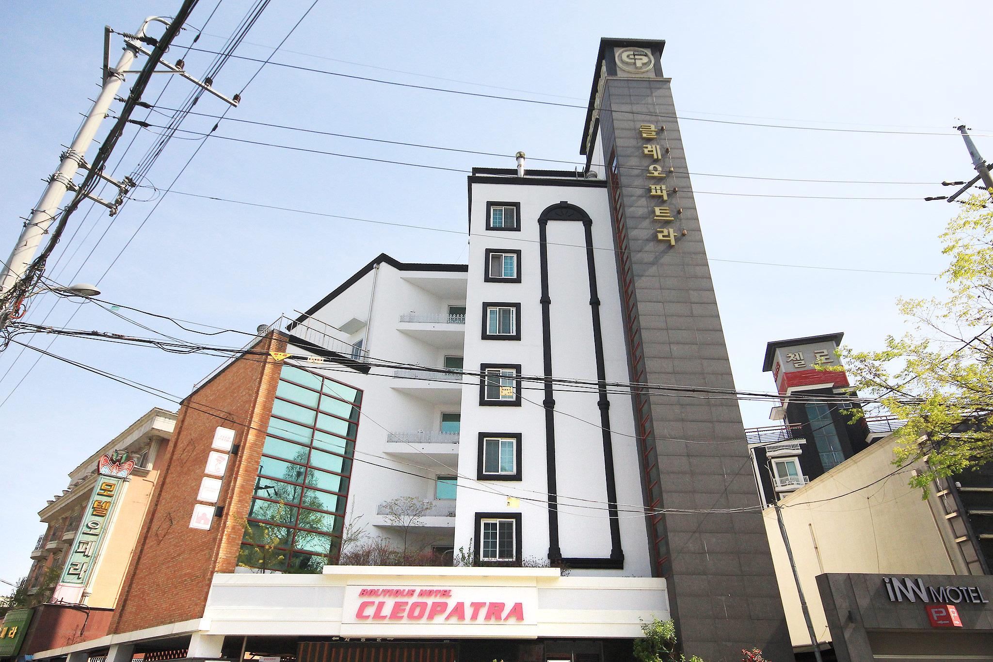 익산 클레오파트라 (Iksan Cleopatra)