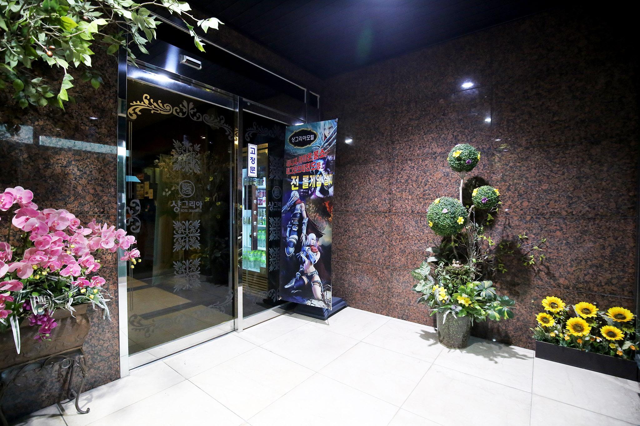 아산 샹그리아 (Asan Sangria)