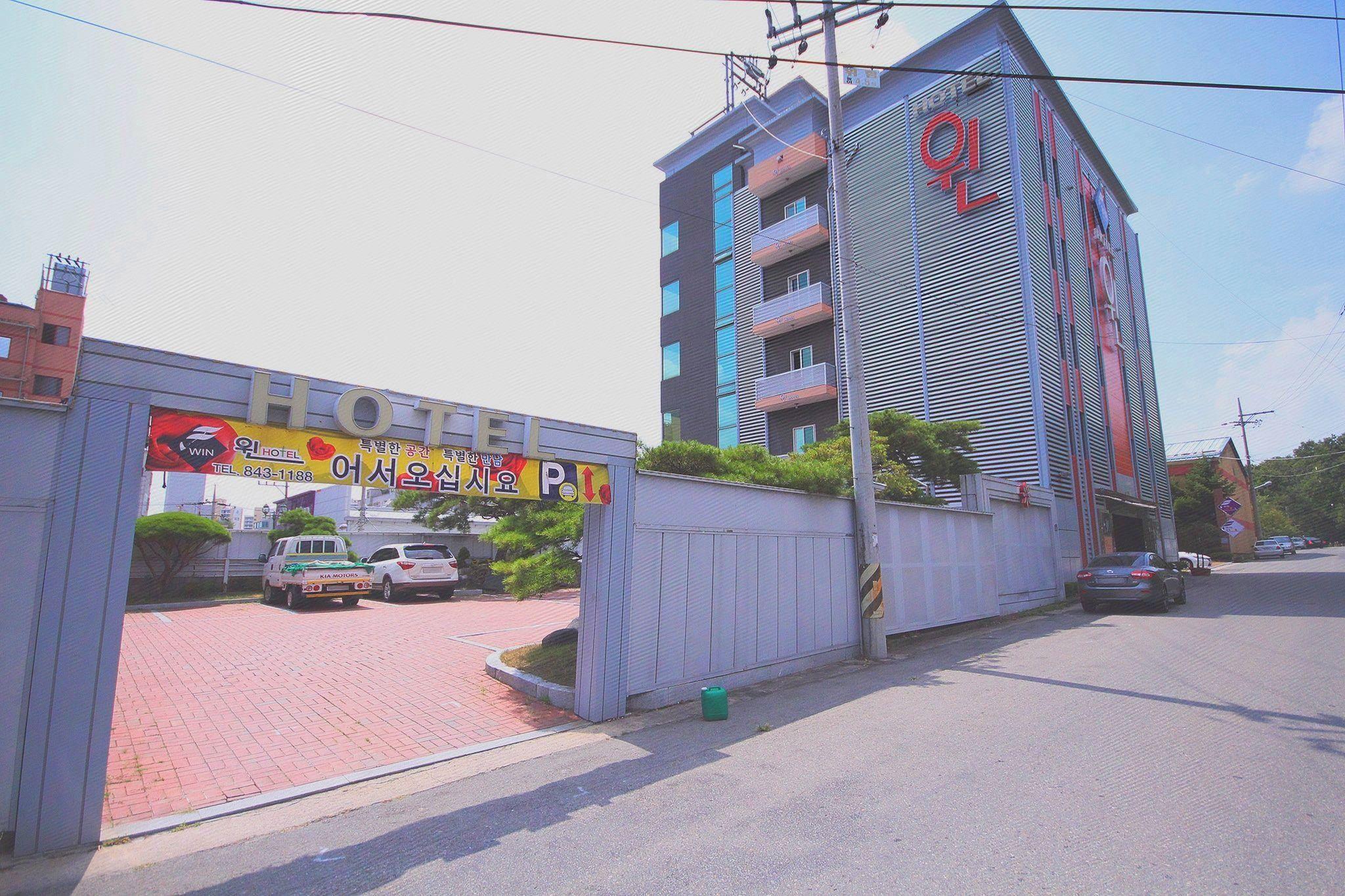 안동 윈 호텔 (Andong Win Hotel)