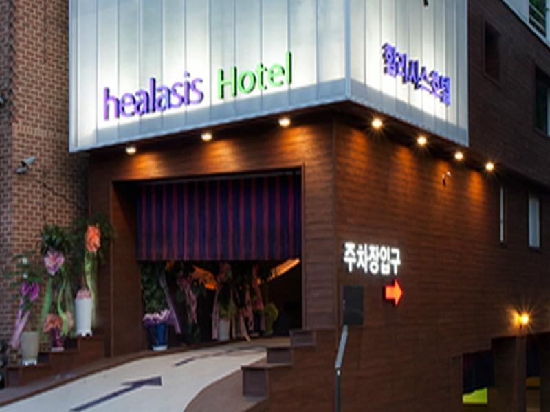 힐라시스 호텔 (Healasis Hotel)