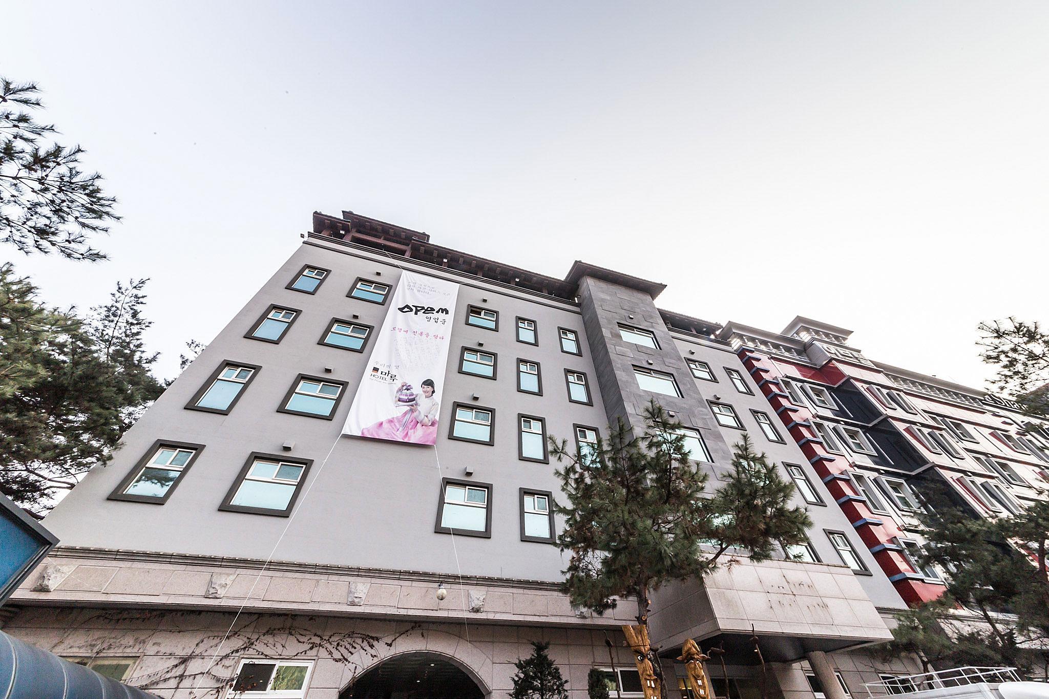 파주 마루 호텔 (Paju Maru Hotel)