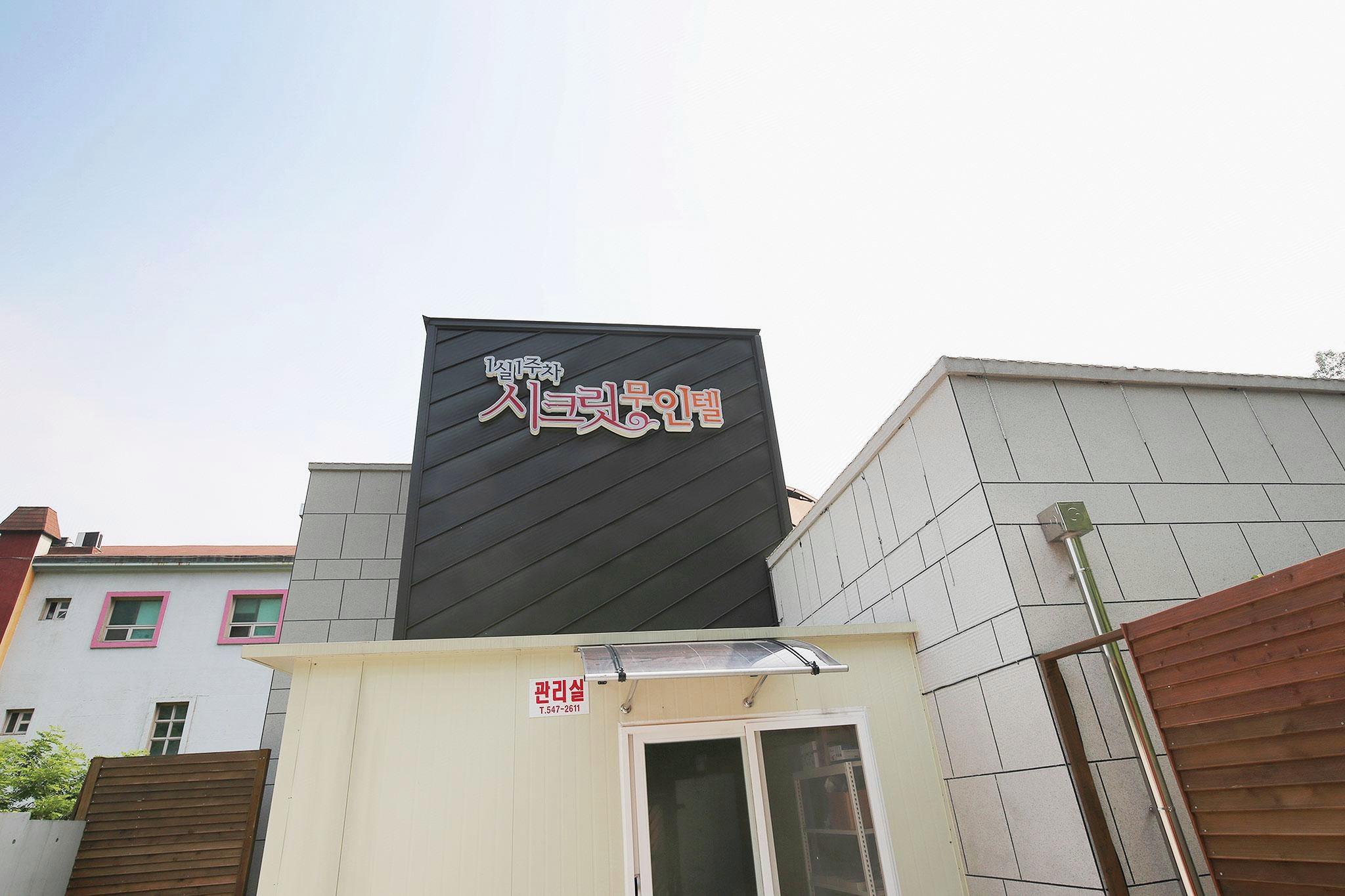 아산 썸 무인텔 (Asan SOME Self check-in Motel)