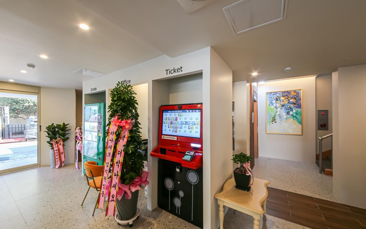 호텔 여기조아 (Hotel Yeogijoa)