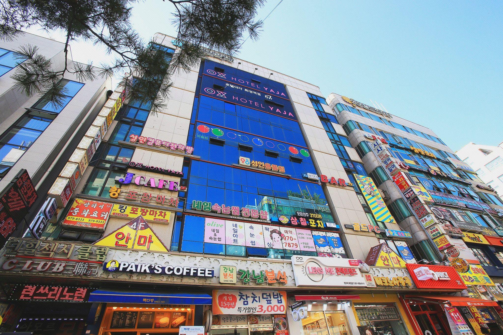 호텔야자 화정역점 (Hotel Yaja Hwajeong Station)