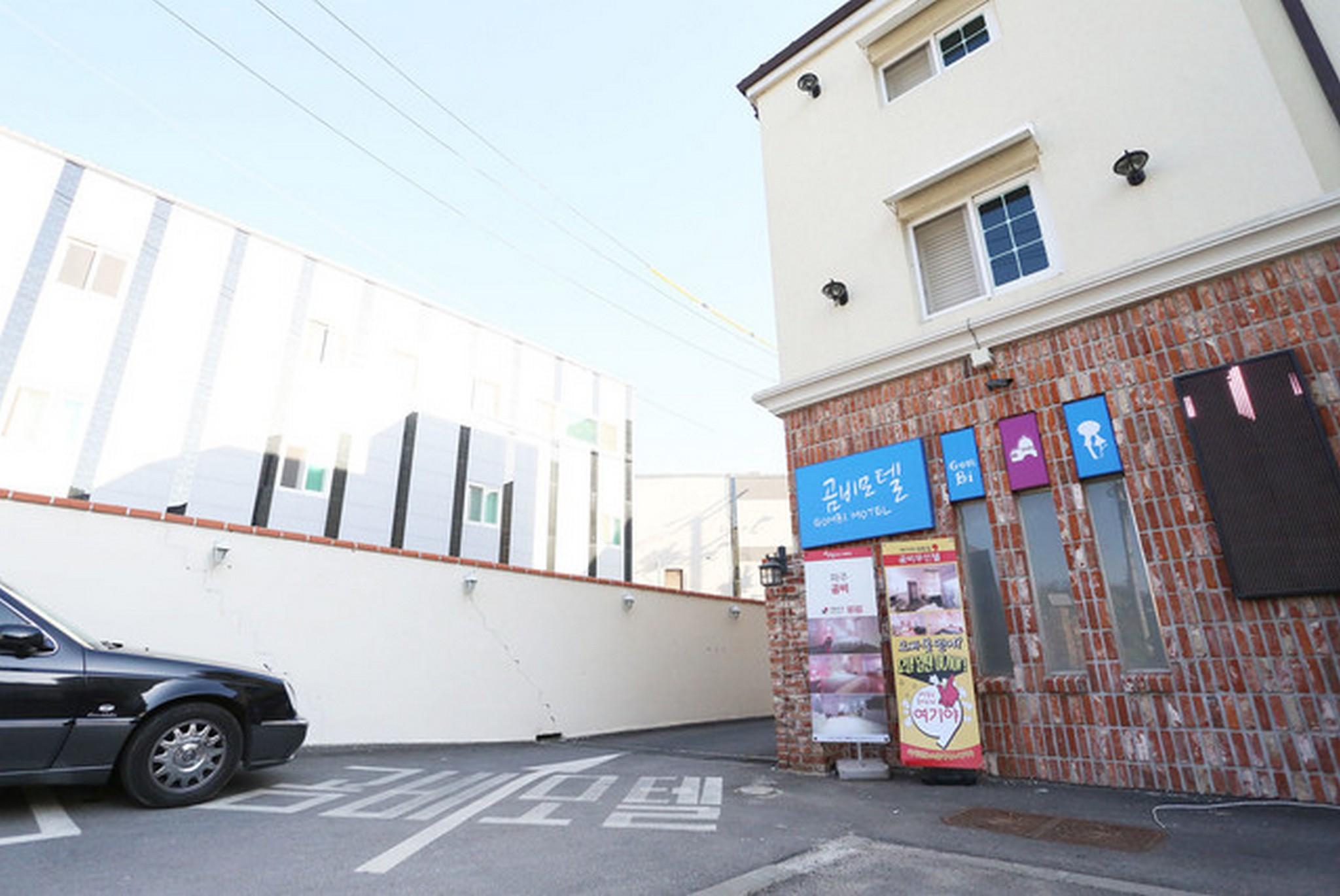 파주 호텔 더 헤이리 (Paju Hotel The Heyri)