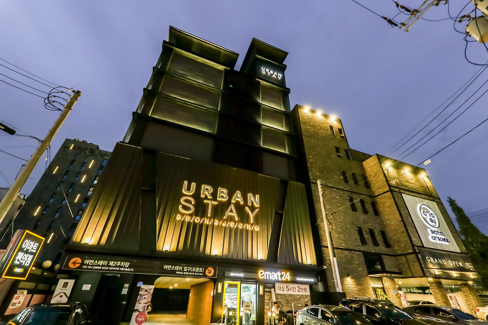 어반스테이 호텔 (Urban Stay Hotel)