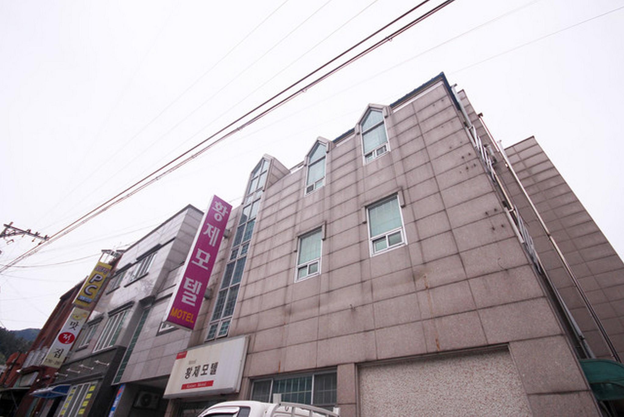 울릉 황제 호텔 (Ulleung Hwangje Hotel)