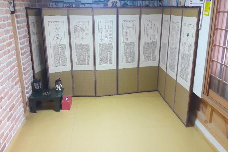 안동 온계종택삼백당펜션 (Andong Ongye Head House Sambaekdang Pension)