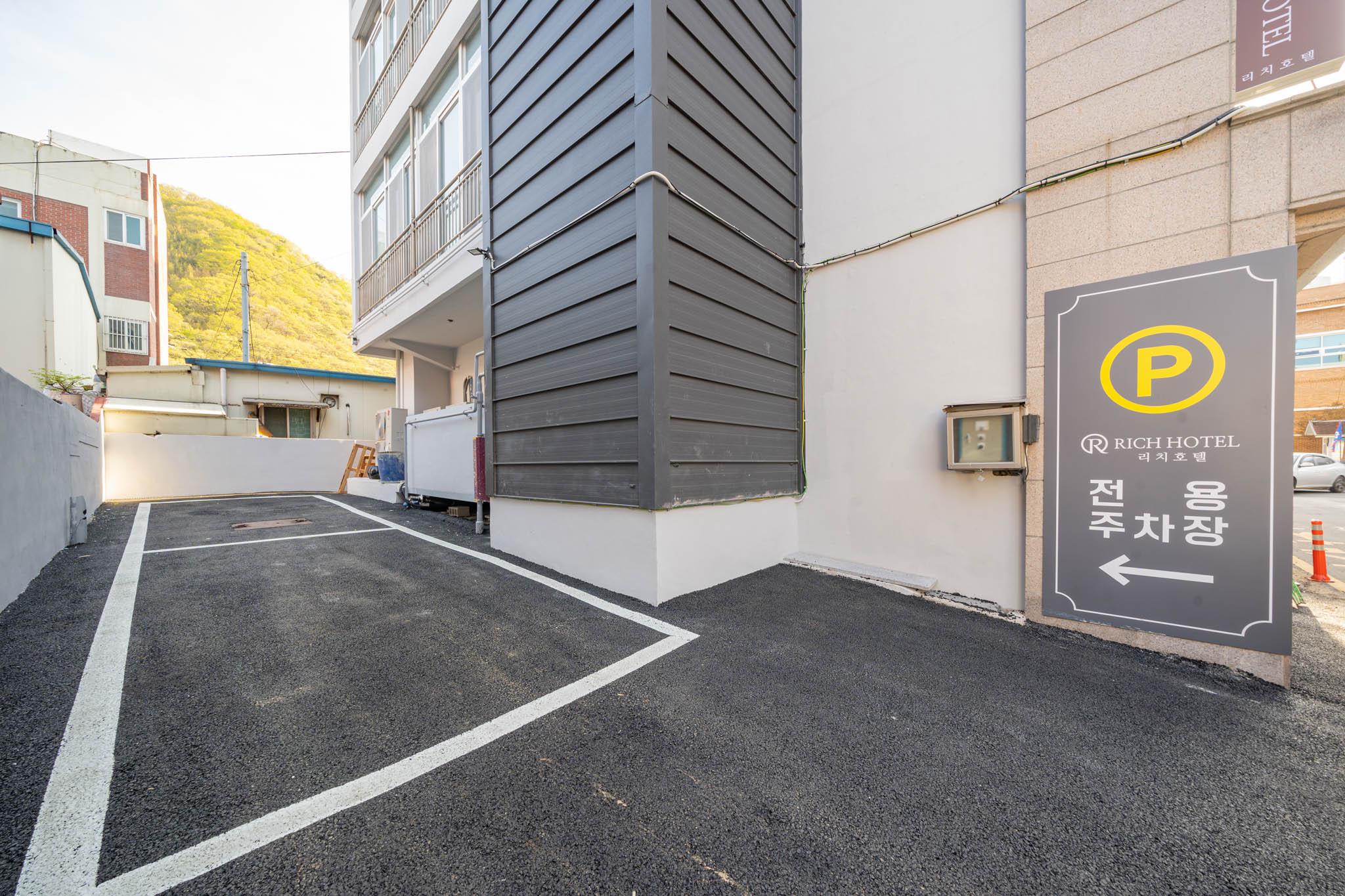 의령 리치 호텔 (Uiryeong Rich Hotel)