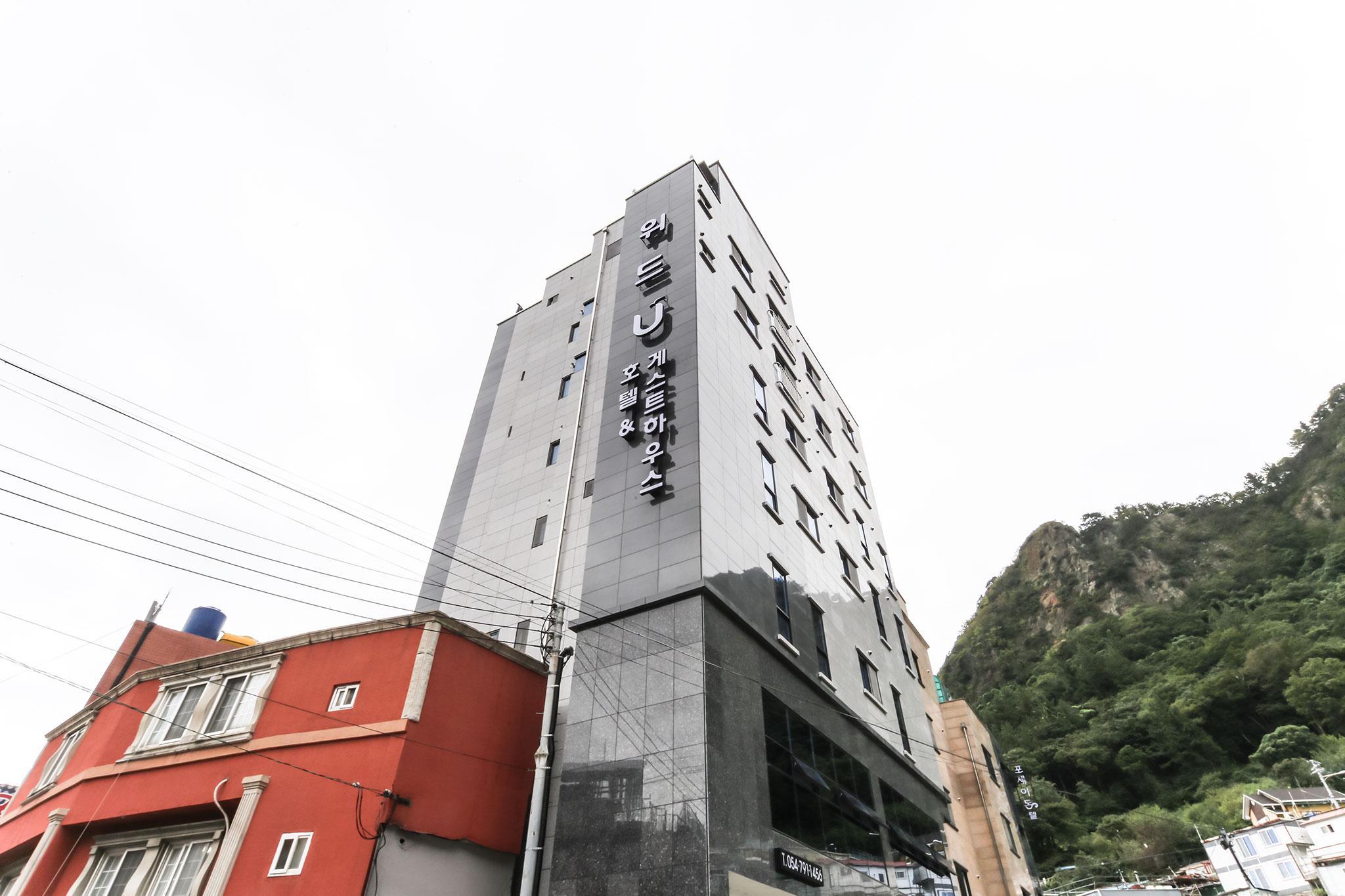 울릉 위드Ulleung (Ulleung With Ulleung)