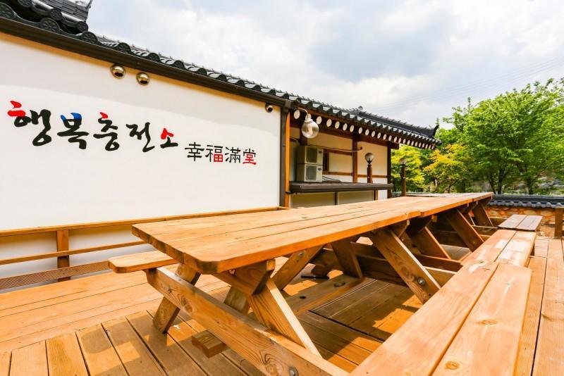 단양 행복충전소행복만당한옥펜션 (Danyang Full of Happiness Hanok Pension)