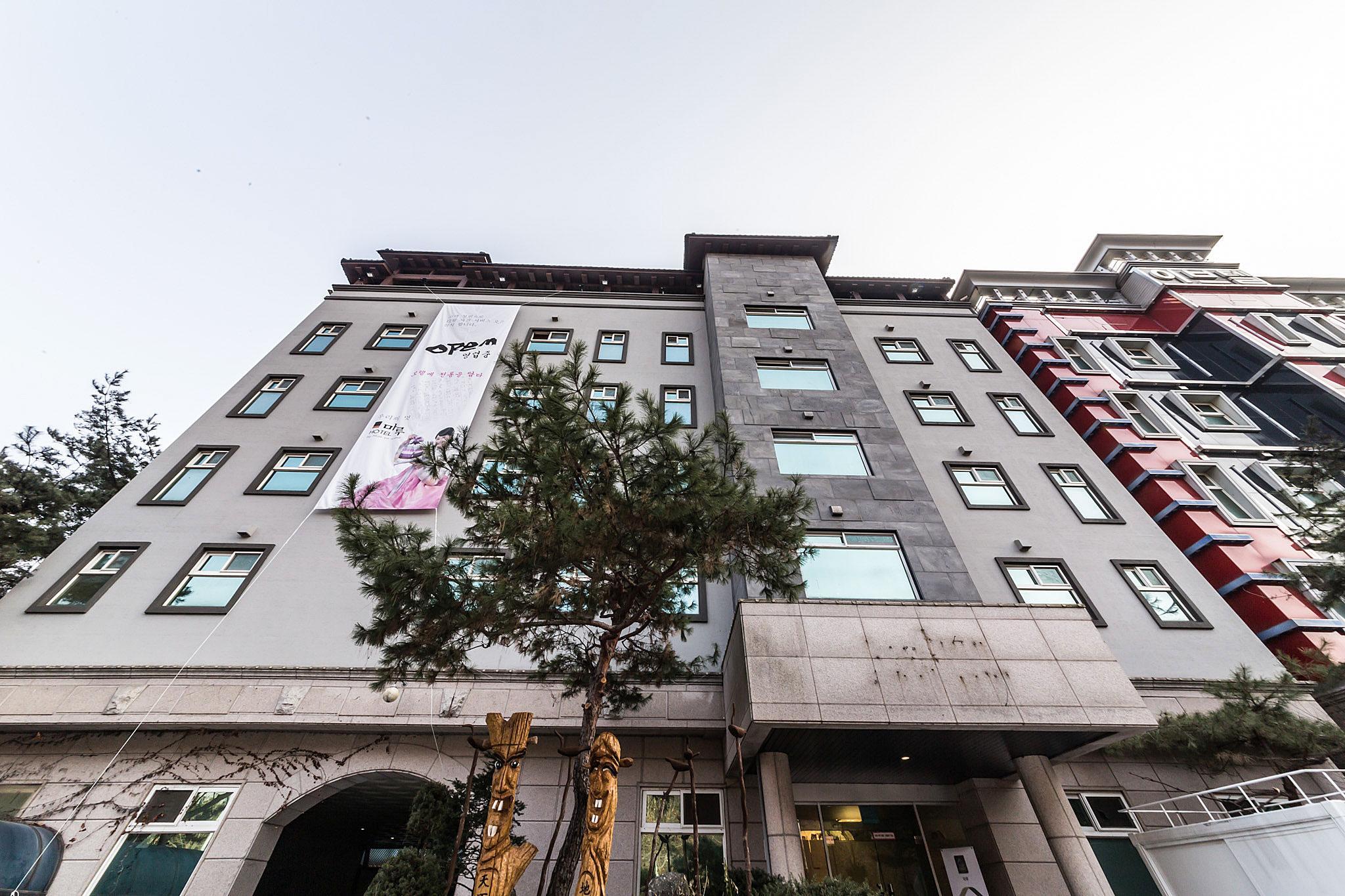 파주 마루 호텔 (Paju Maru Hotel)