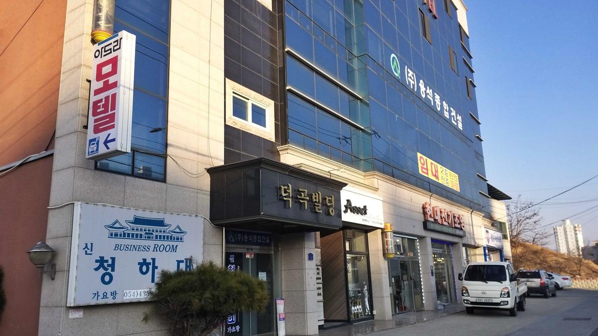 김천 아도라 (Gimcheon Adora)