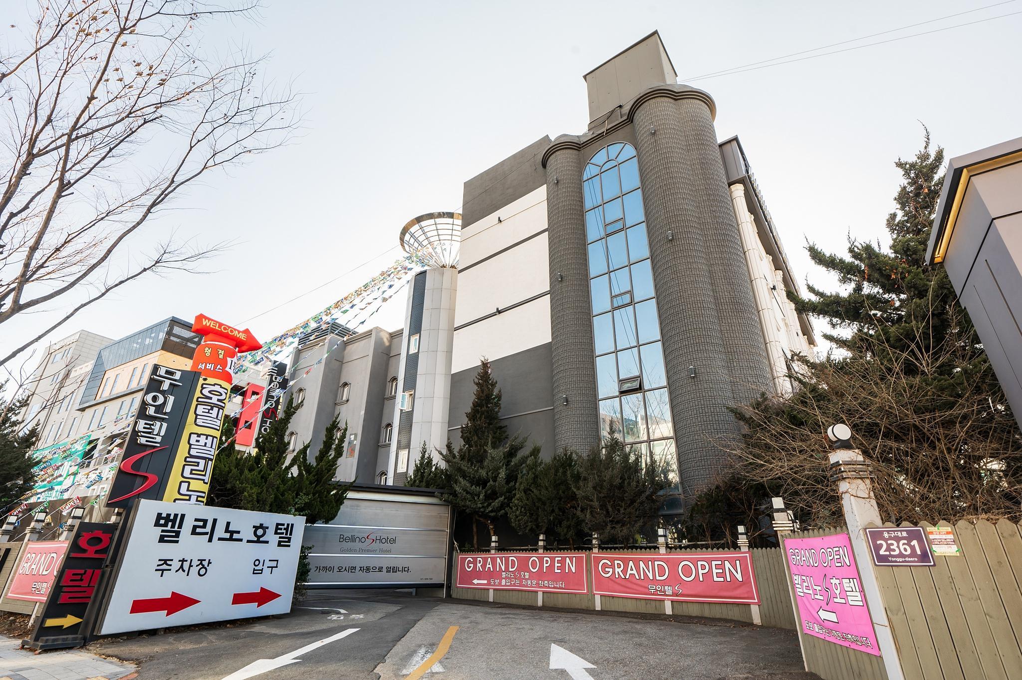 용인 벨리노 S (Yongin Bellino S)