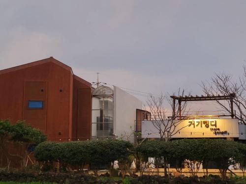 거기 벵듸 민박 (There Bengdui)