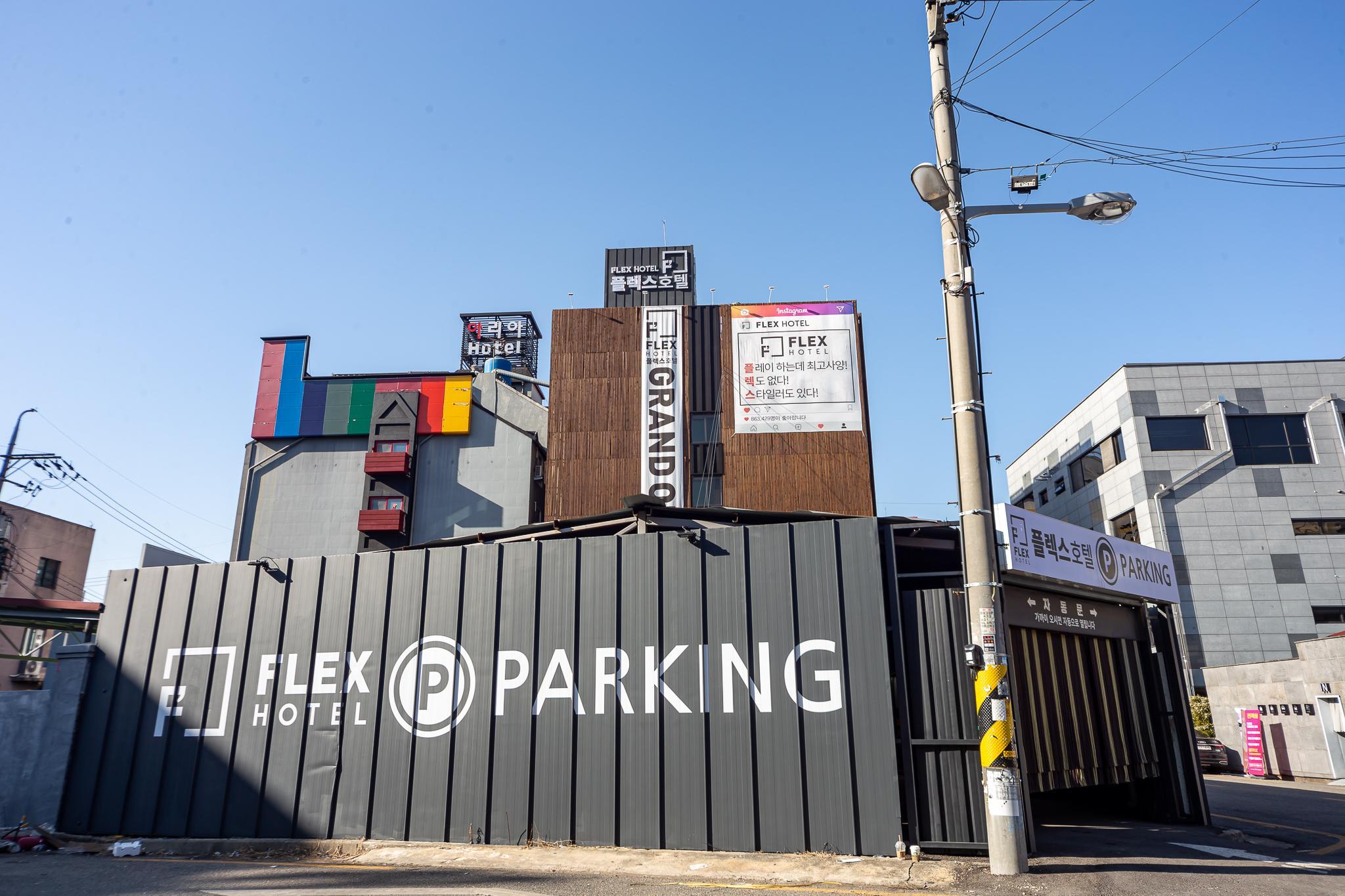 전주 산정동 플렉스호텔 (Jeonju Sanjeong-dong Flex Hotel)