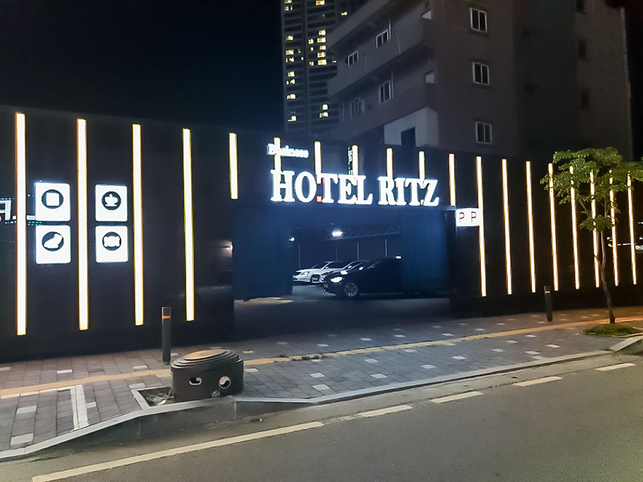 광양 호텔 리츠 (Gwangyang Hotel Ritz)