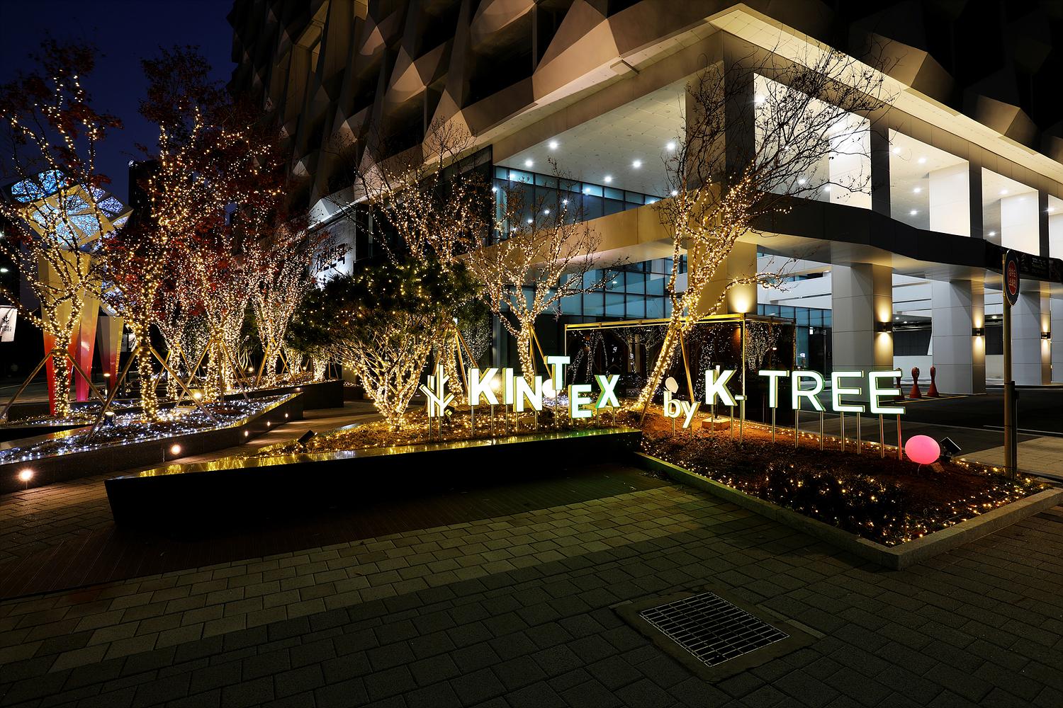 킨텍스 바이 케이트리 (Kintex by K-tree)
