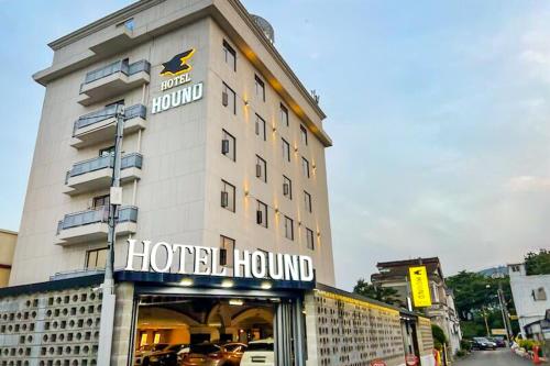 하운드호텔 순천역점 (Hound Hotel Suncheon station)