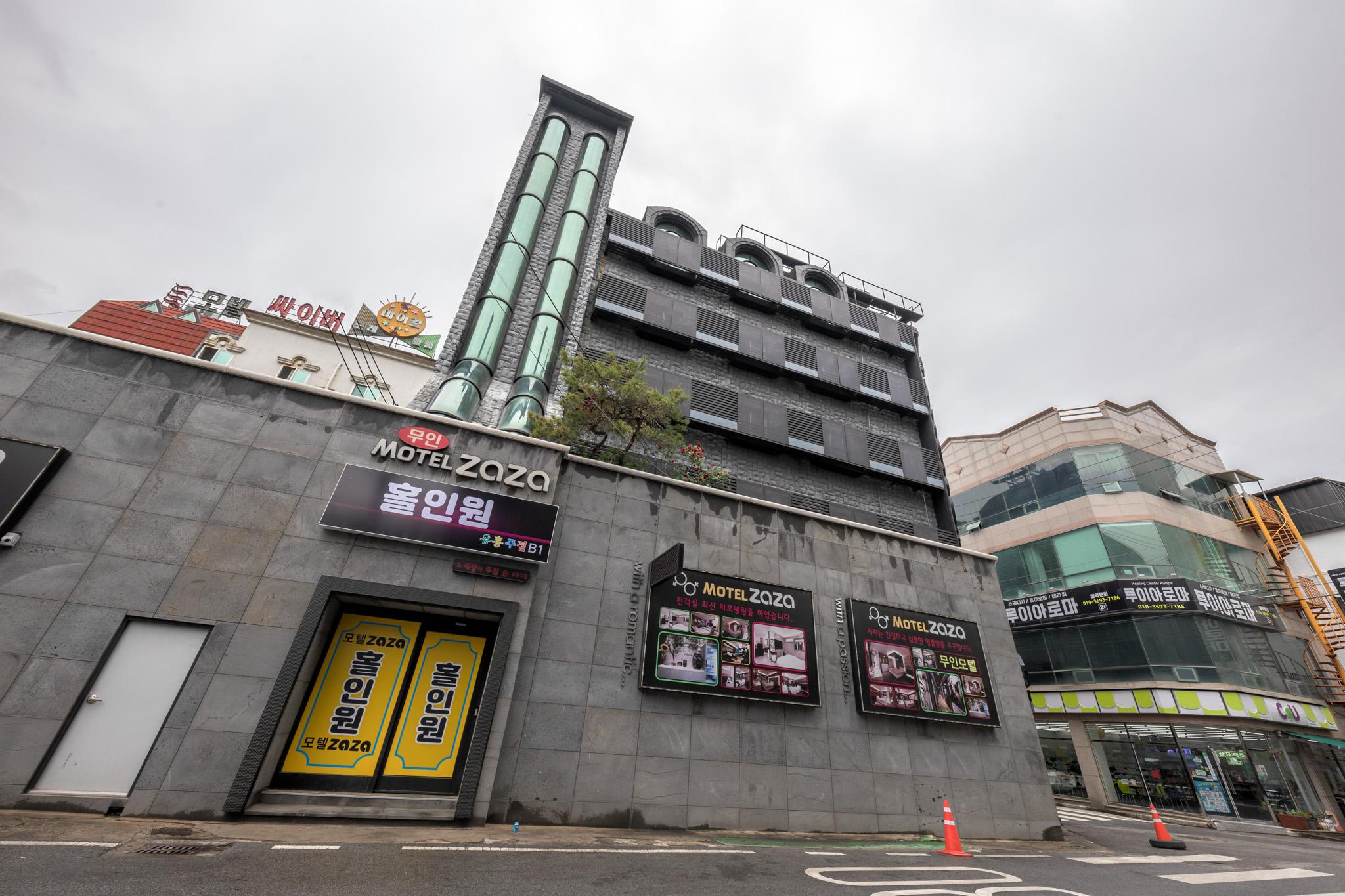 구미 인동 자자 (Gumi Indong Zaza)