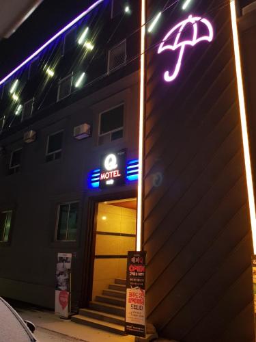 해피 큐 모텔  (Happy Q Motel)