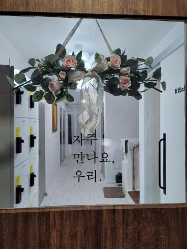 안진이네 (AnJin2Ne)