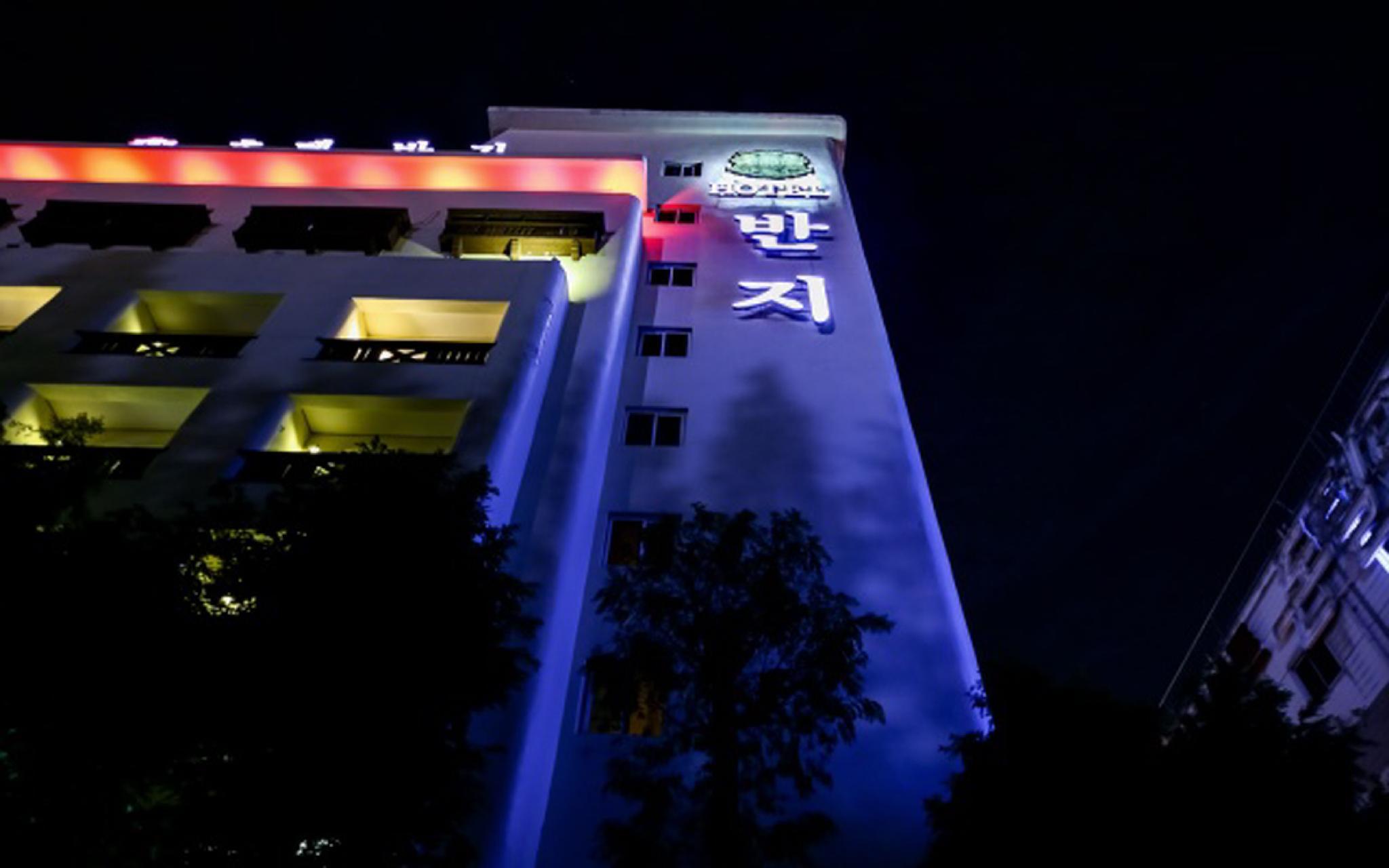 니벨룽겐의 반지호텔 (Ring Hotel In Nivelungen)