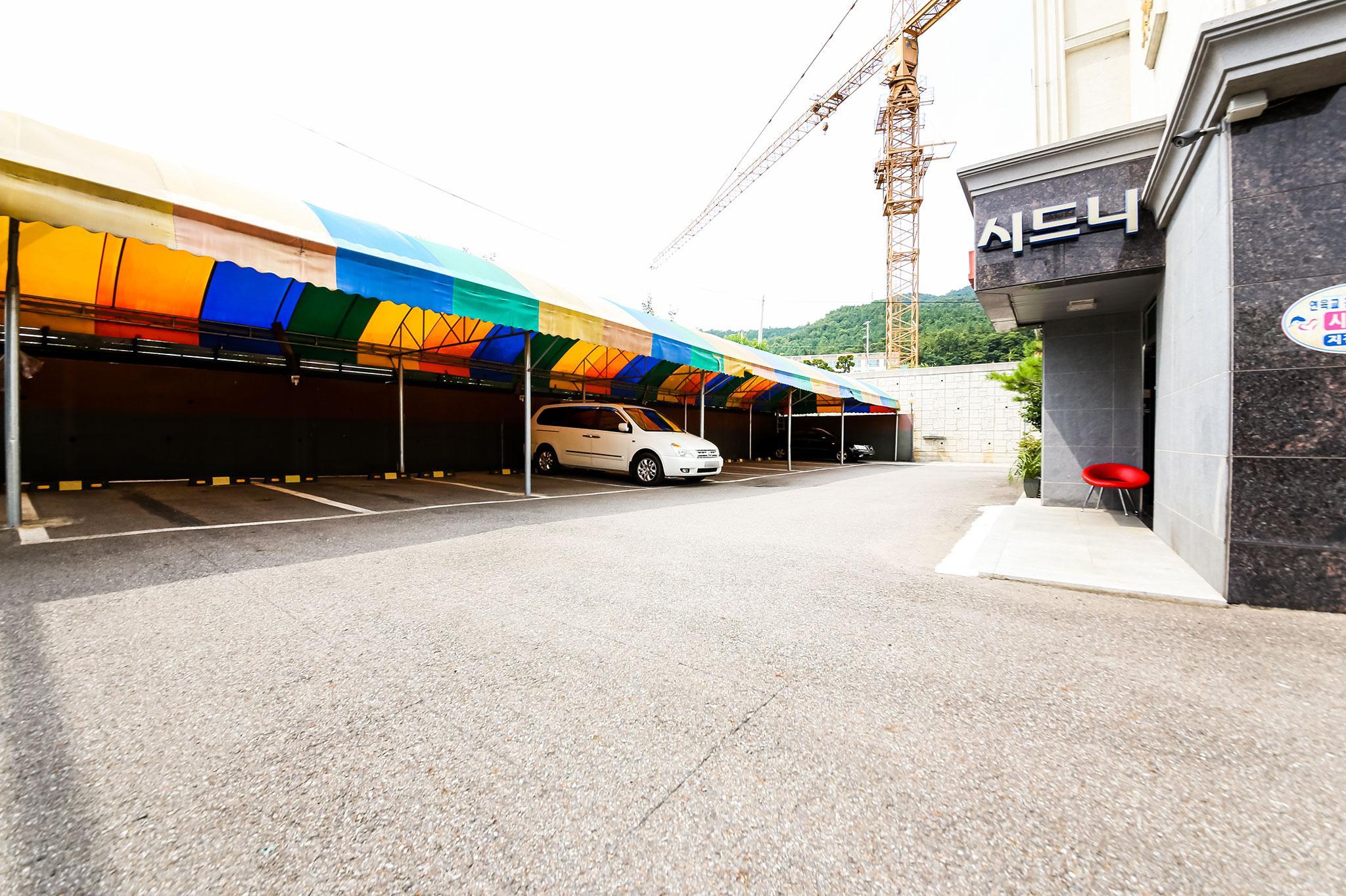 보성 벌교 시드니 (Boseong Beolgyo Sydney)