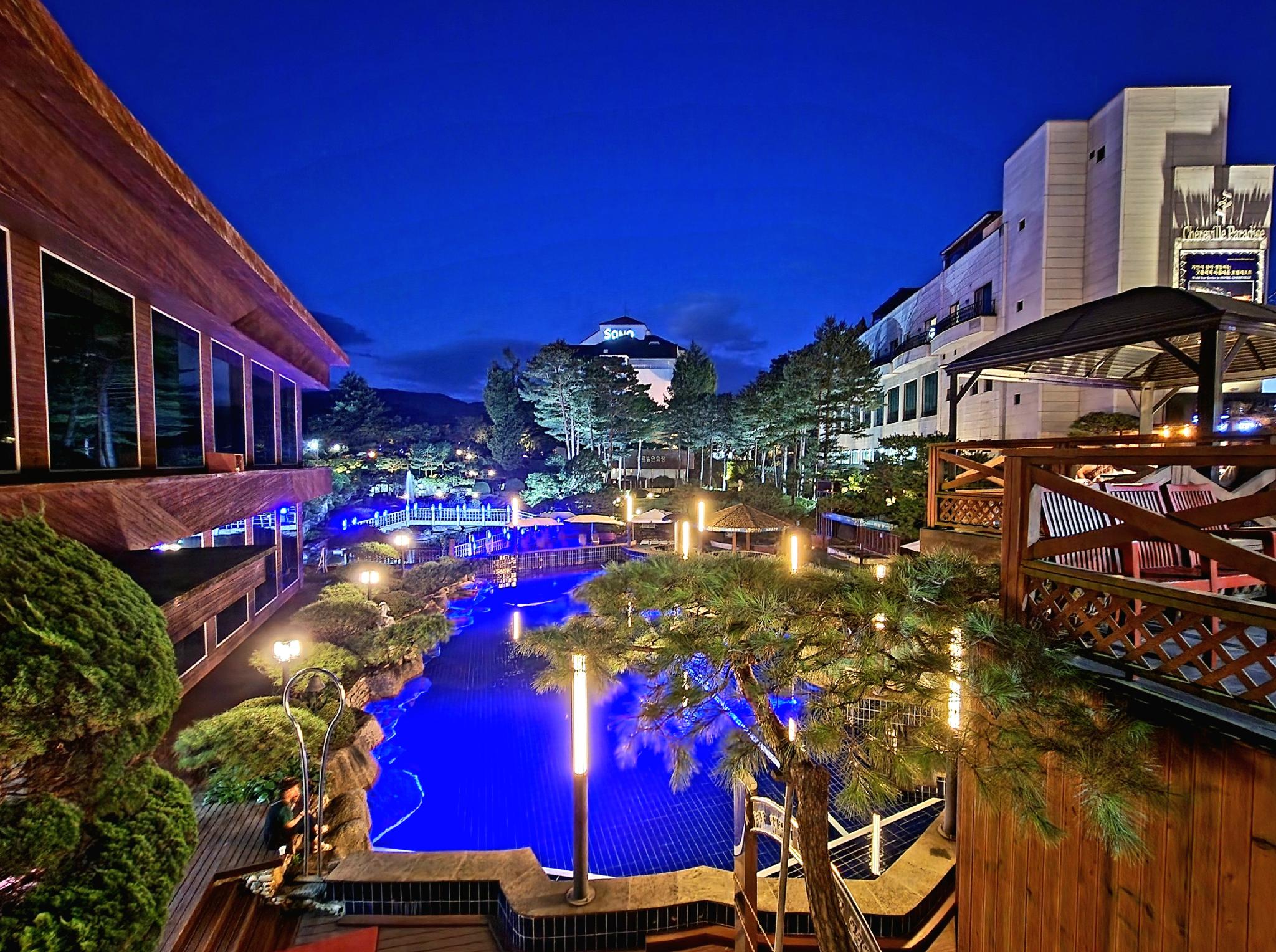 쉐르빌 온천 관광 호텔 (Chereville Spa Tourist Hotel)