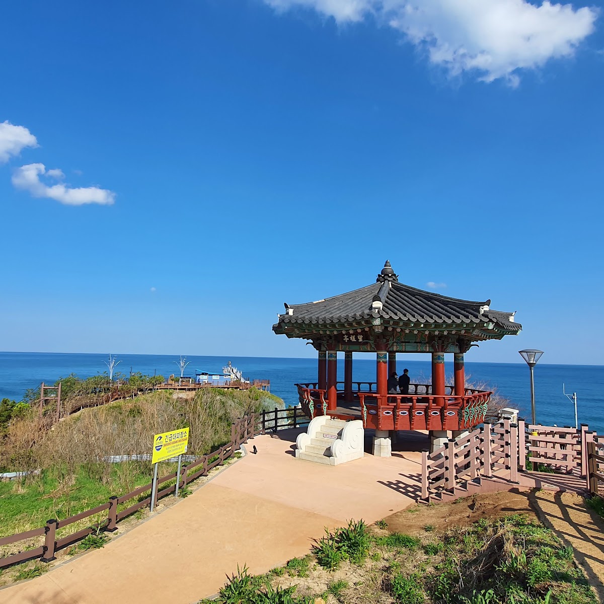 후포등기산공원