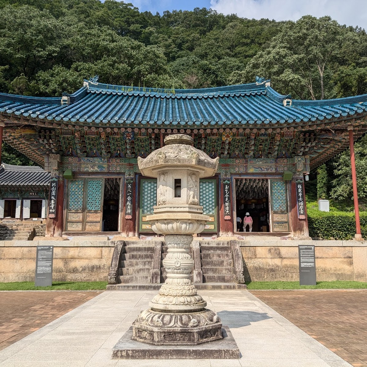 설악산 신흥사