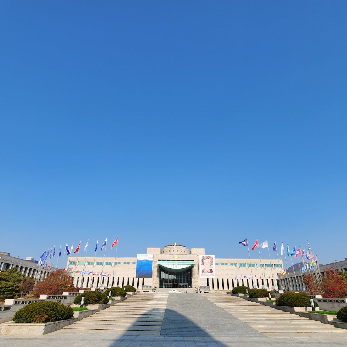 전쟁기념관