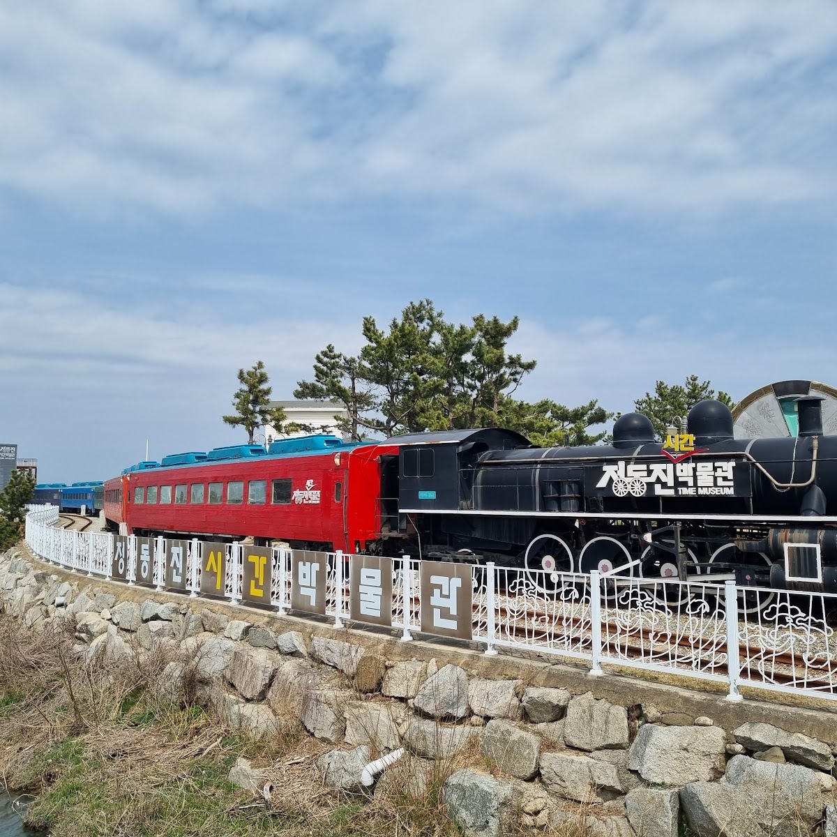 정동진 시간박물관