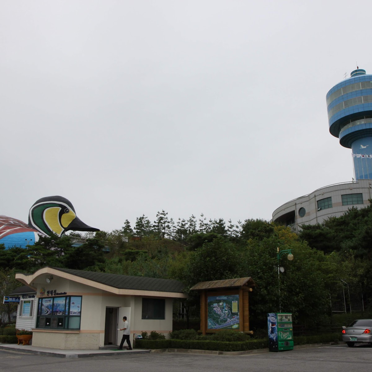 금강미래체험관
