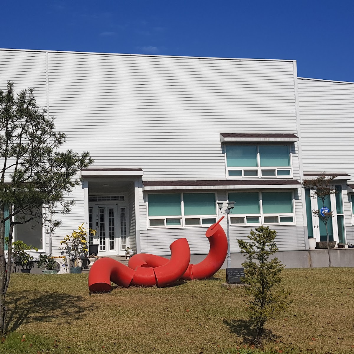 쉐마미술관