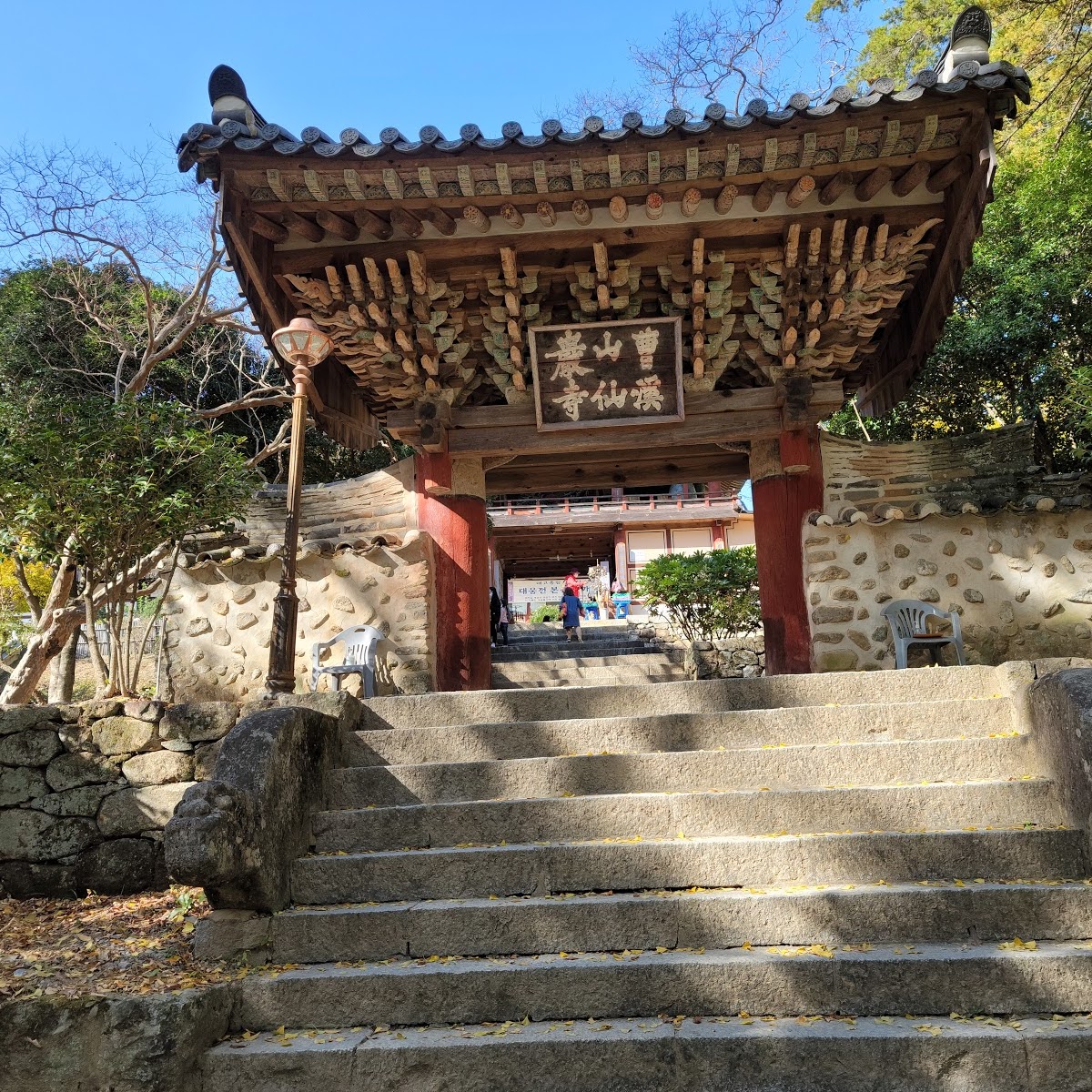 한국불교태고종 선암사