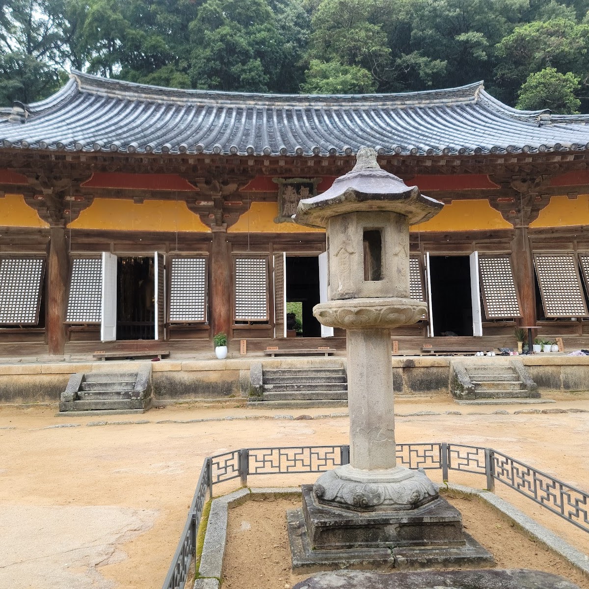 부석사