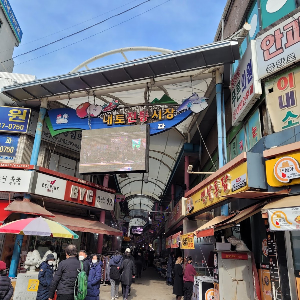 제천중앙시장