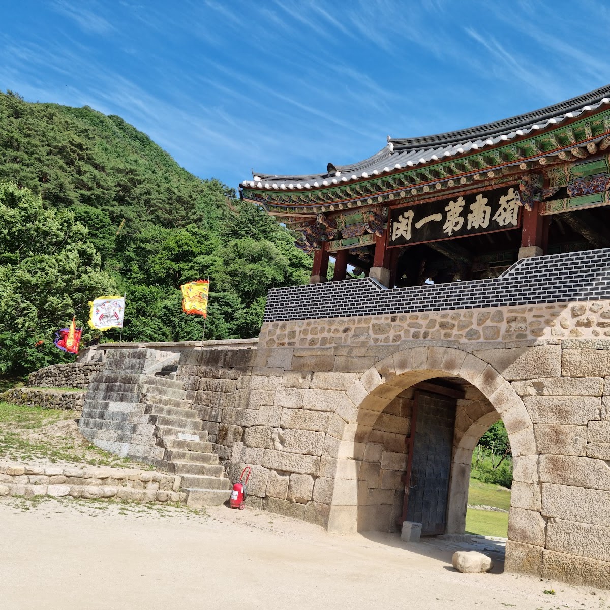문경새재 제1관문 주흘관