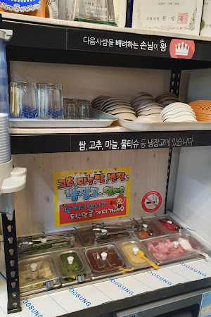 강릉중앙시장 일심수산