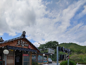 경주 맛집
