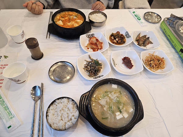 고성식당