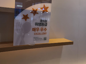 공차 스타필드고양점 貢茶 Gong Cha