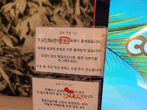 공차 스타필드고양점 貢茶 Gong Cha